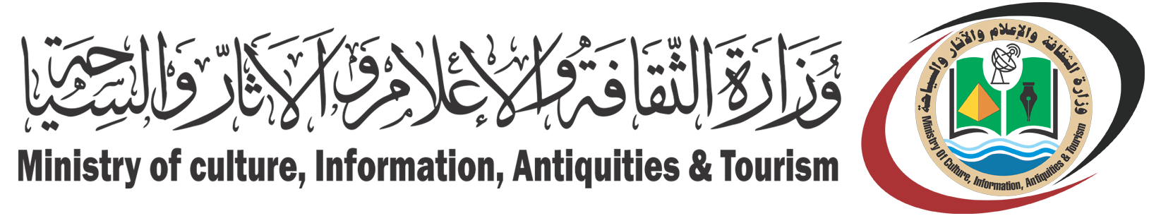 Ministry of Culture and Information