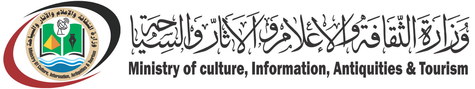 Ministry of Culture and Information