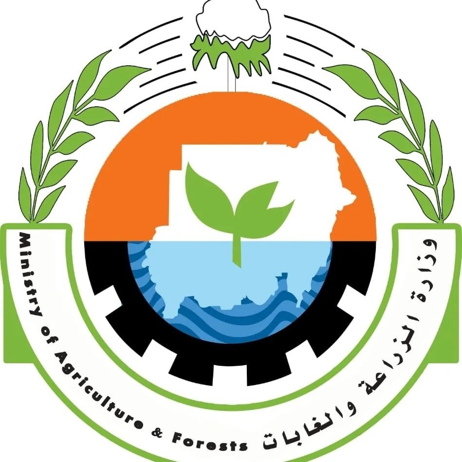 وزارة الزراعة والري