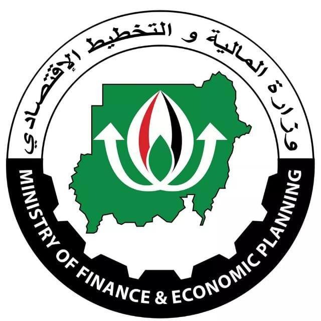 وزاة المالية