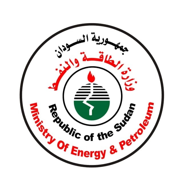 وزارة الطاقة