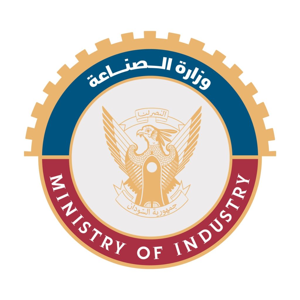 وزارة الصناعة والتجارة