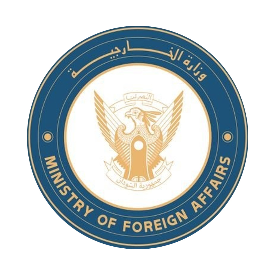 وزارة الخارجية والتعاون الدولي